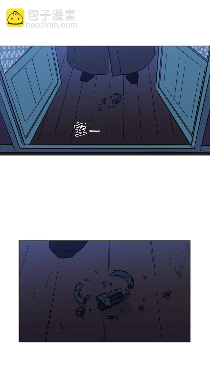 67 不是你的错 第52页