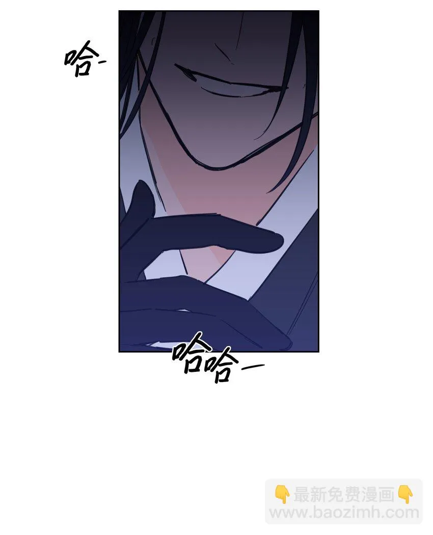 67 不是你的错 第55页