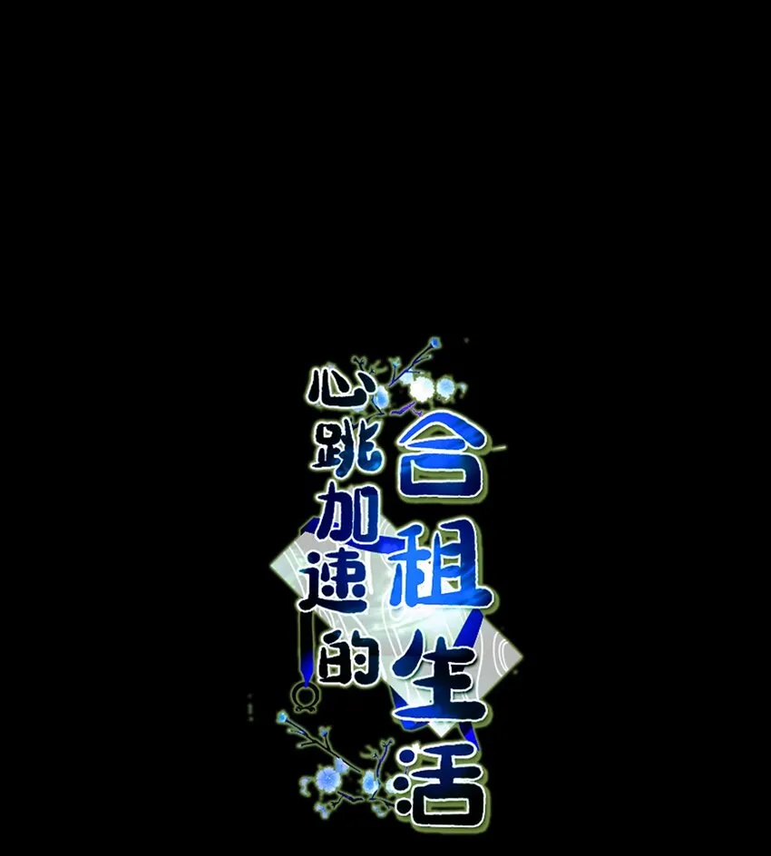 74 不会有事的 第1页