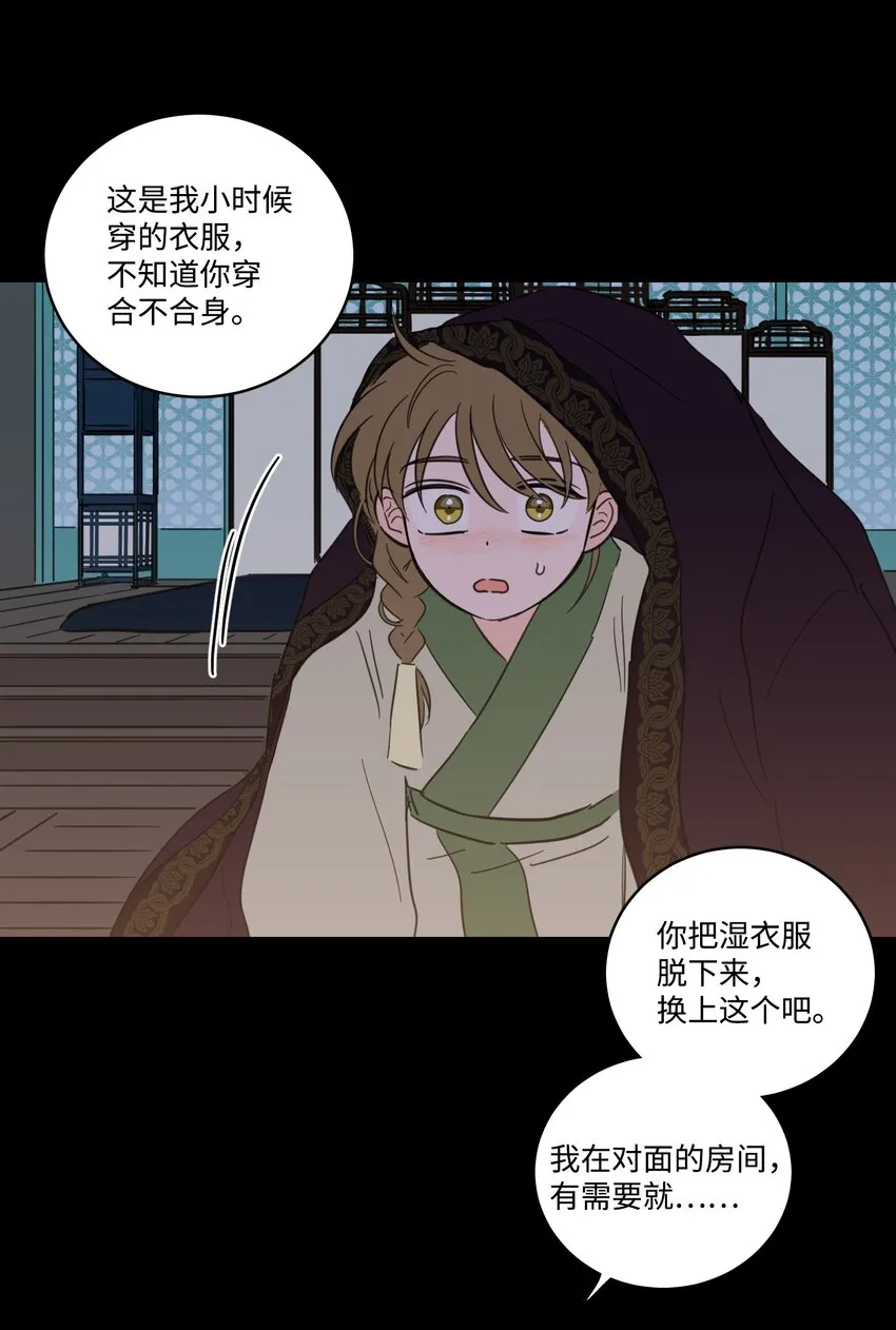 74 不会有事的 第10页