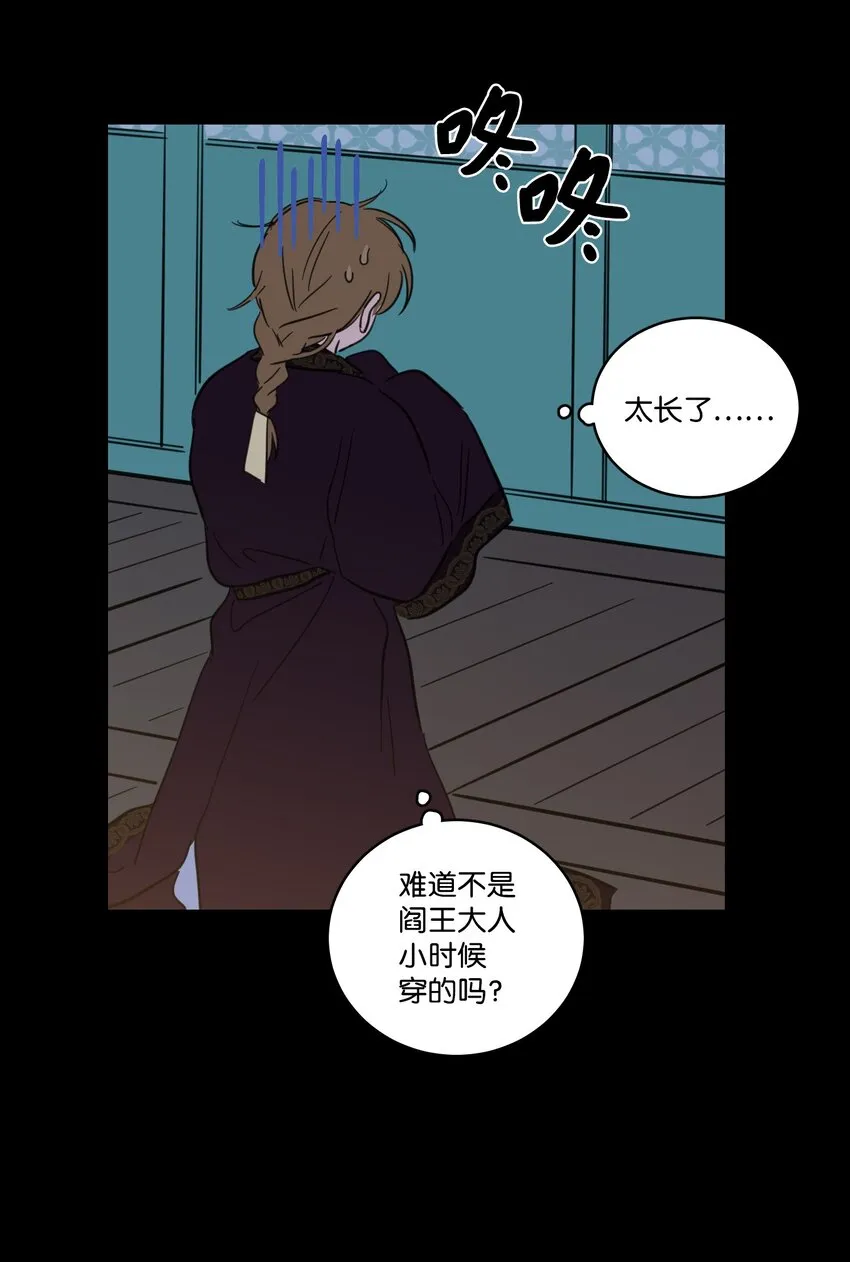 74 不会有事的 第14页