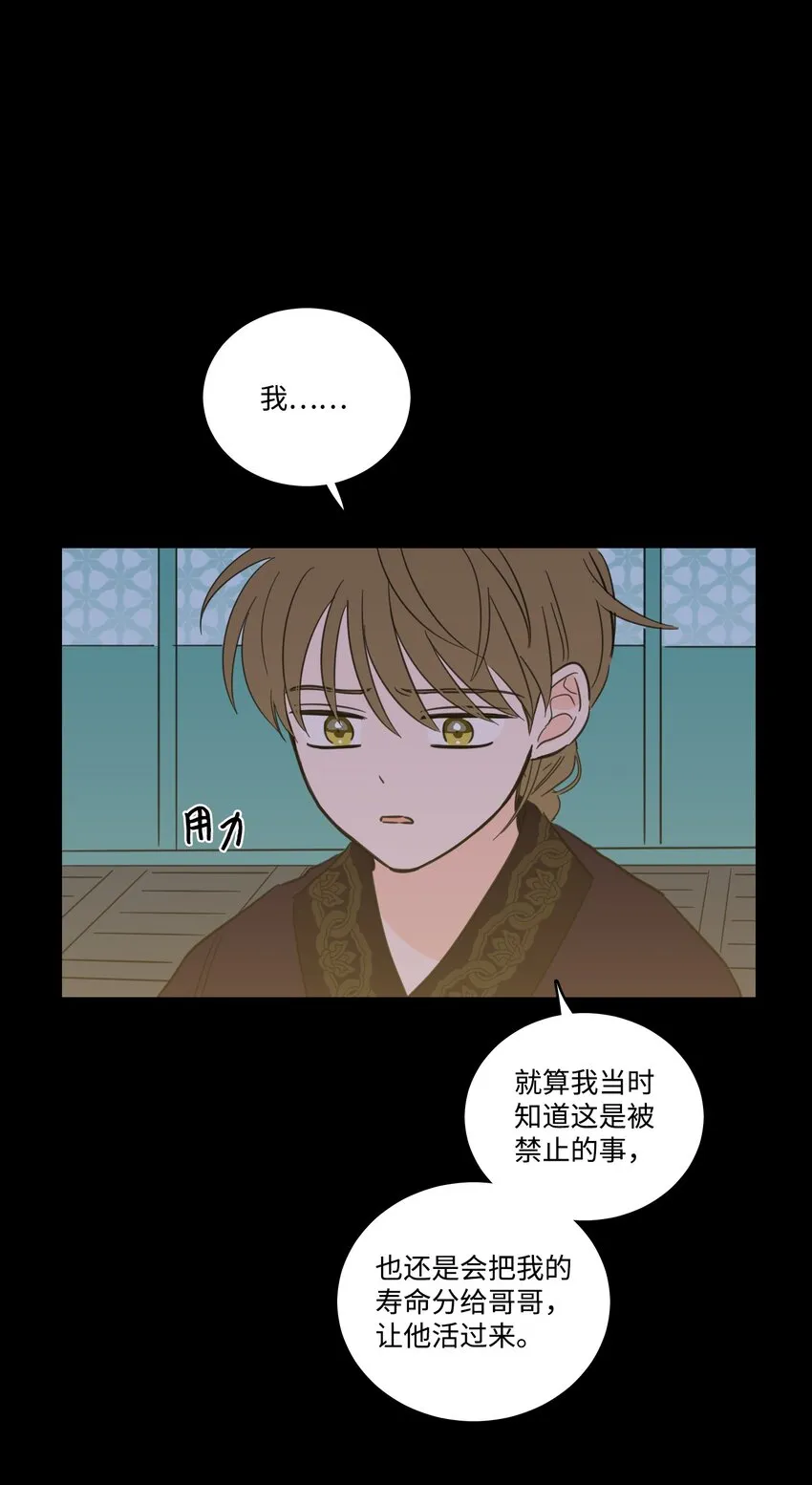 74 不会有事的 第40页