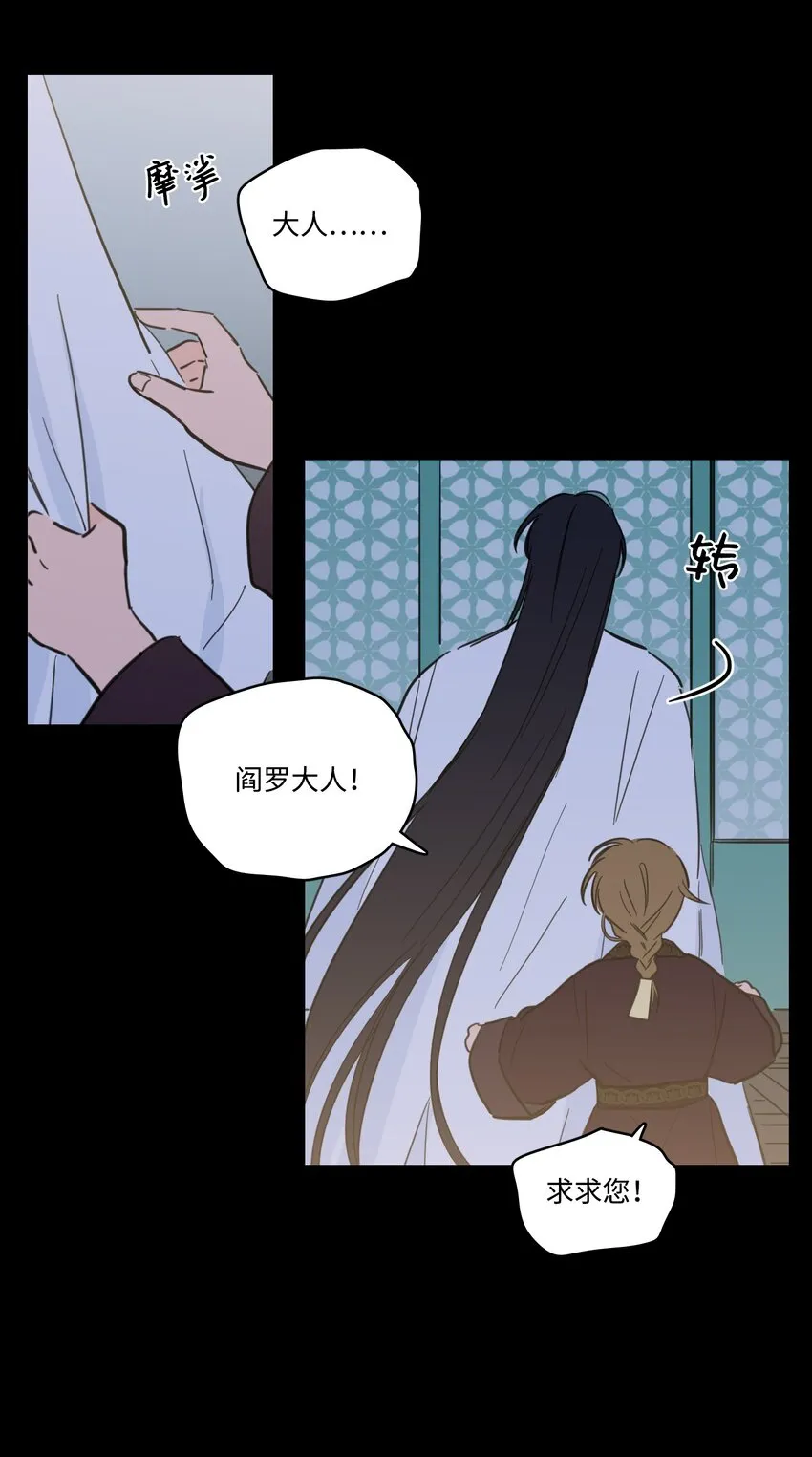 74 不会有事的 第44页