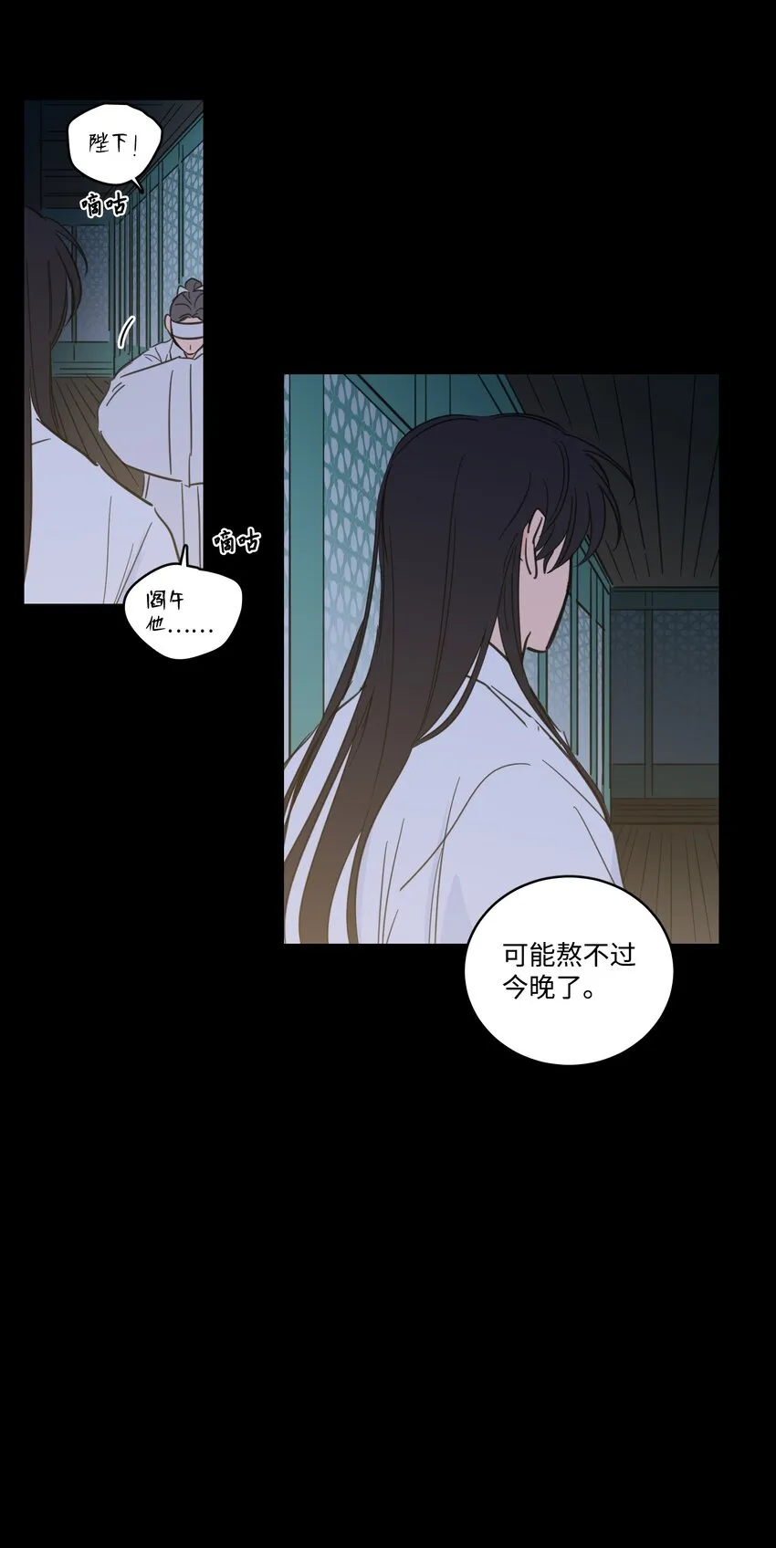 74 不会有事的 第47页