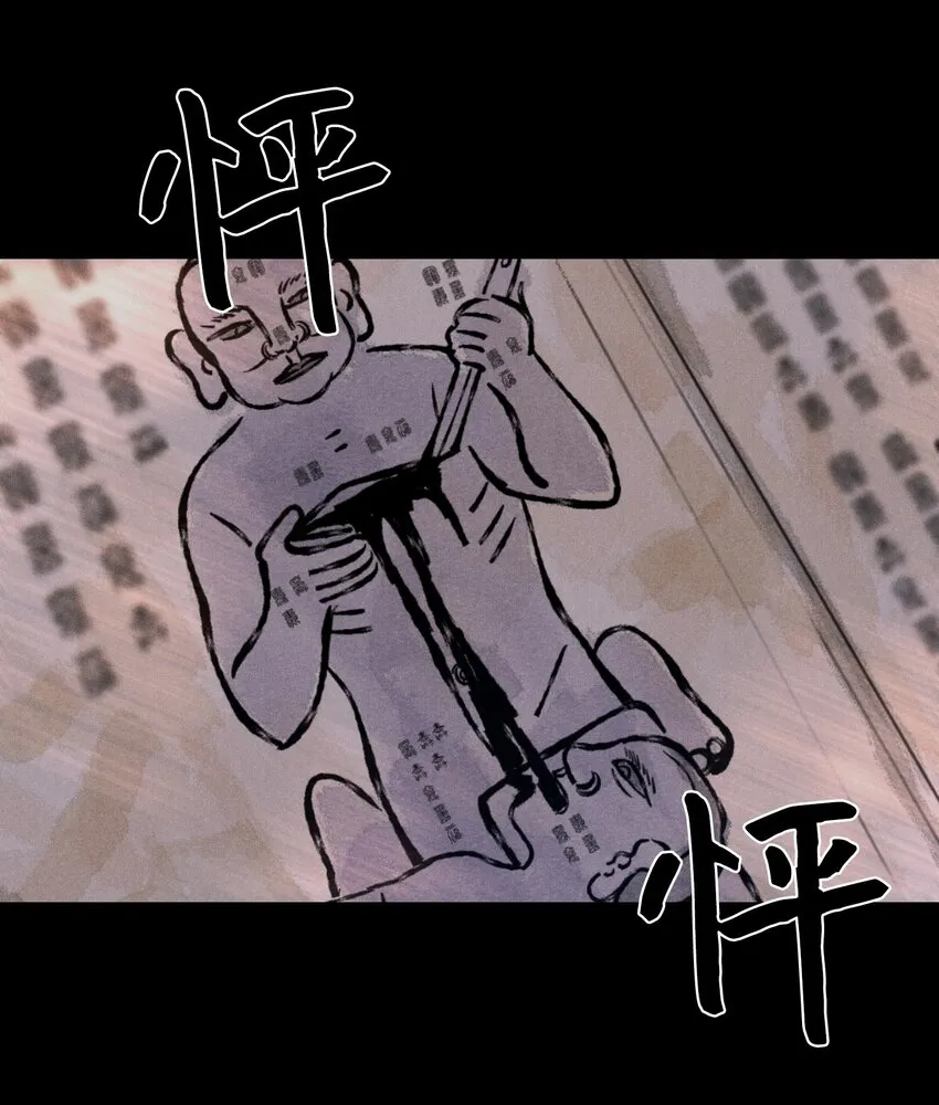 74 不会有事的 第53页