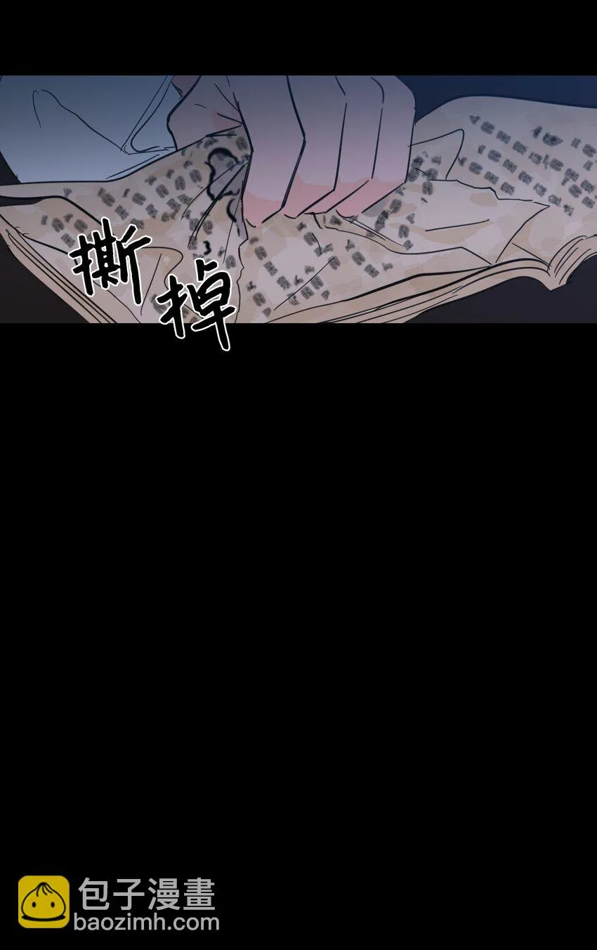74 不会有事的 第55页