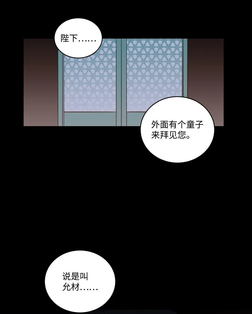 74 不会有事的 第58页