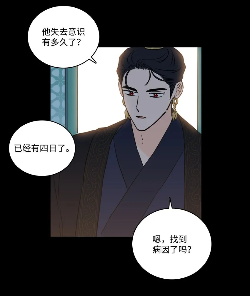 73 不要留我一个人 第18页