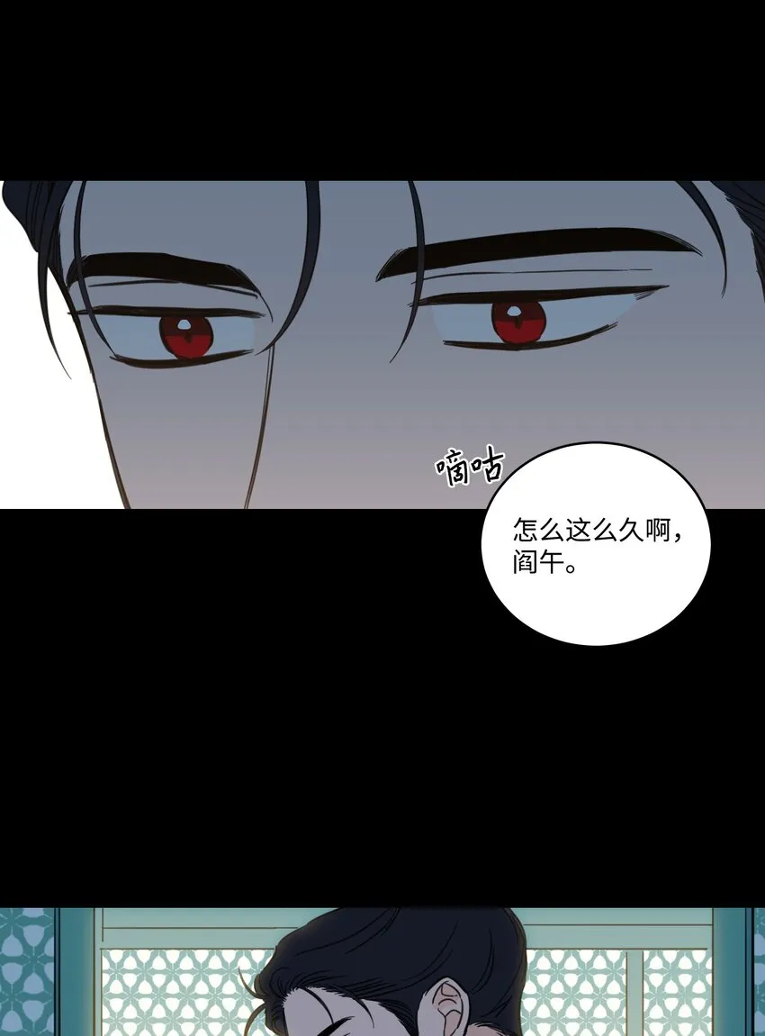 73 不要留我一个人 第20页