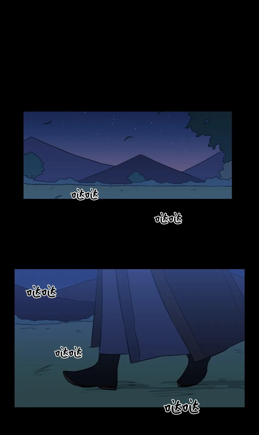 73 不要留我一个人 第22页