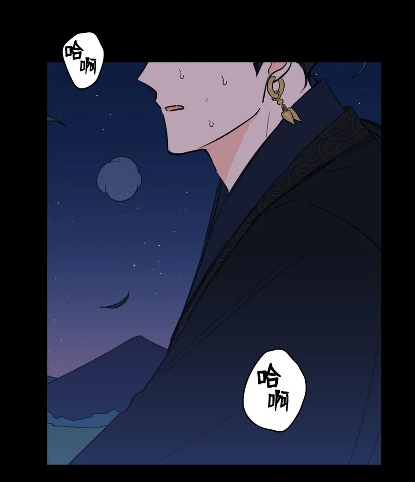 73 不要留我一个人 第23页