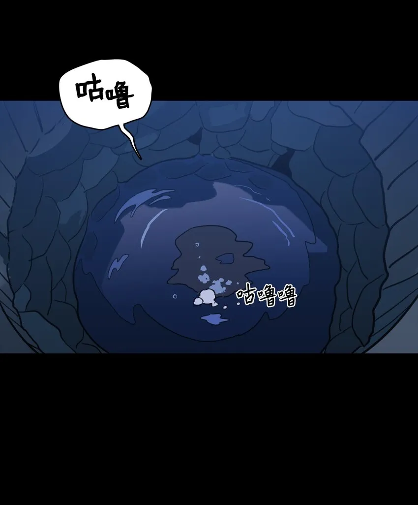 73 不要留我一个人 第37页