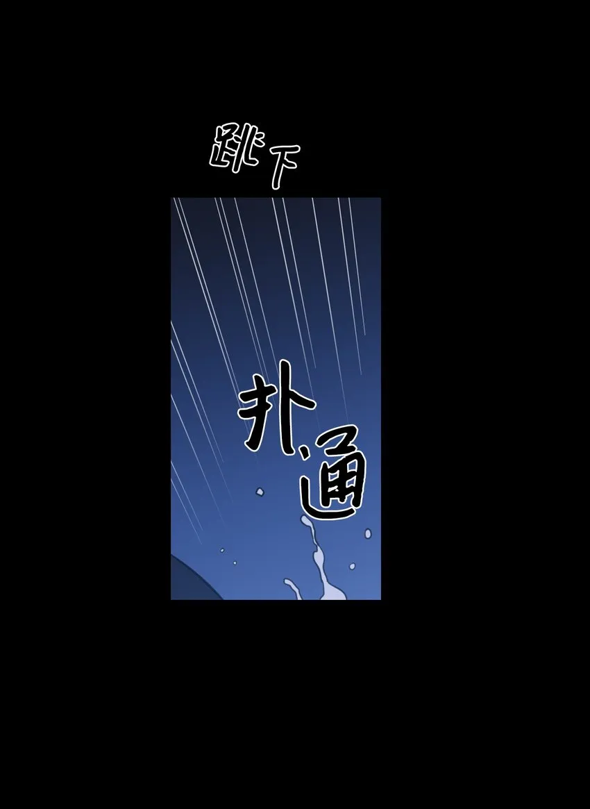 73 不要留我一个人 第38页