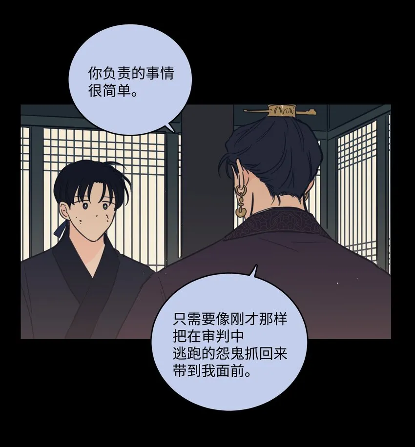72 我改变主意了 第11页