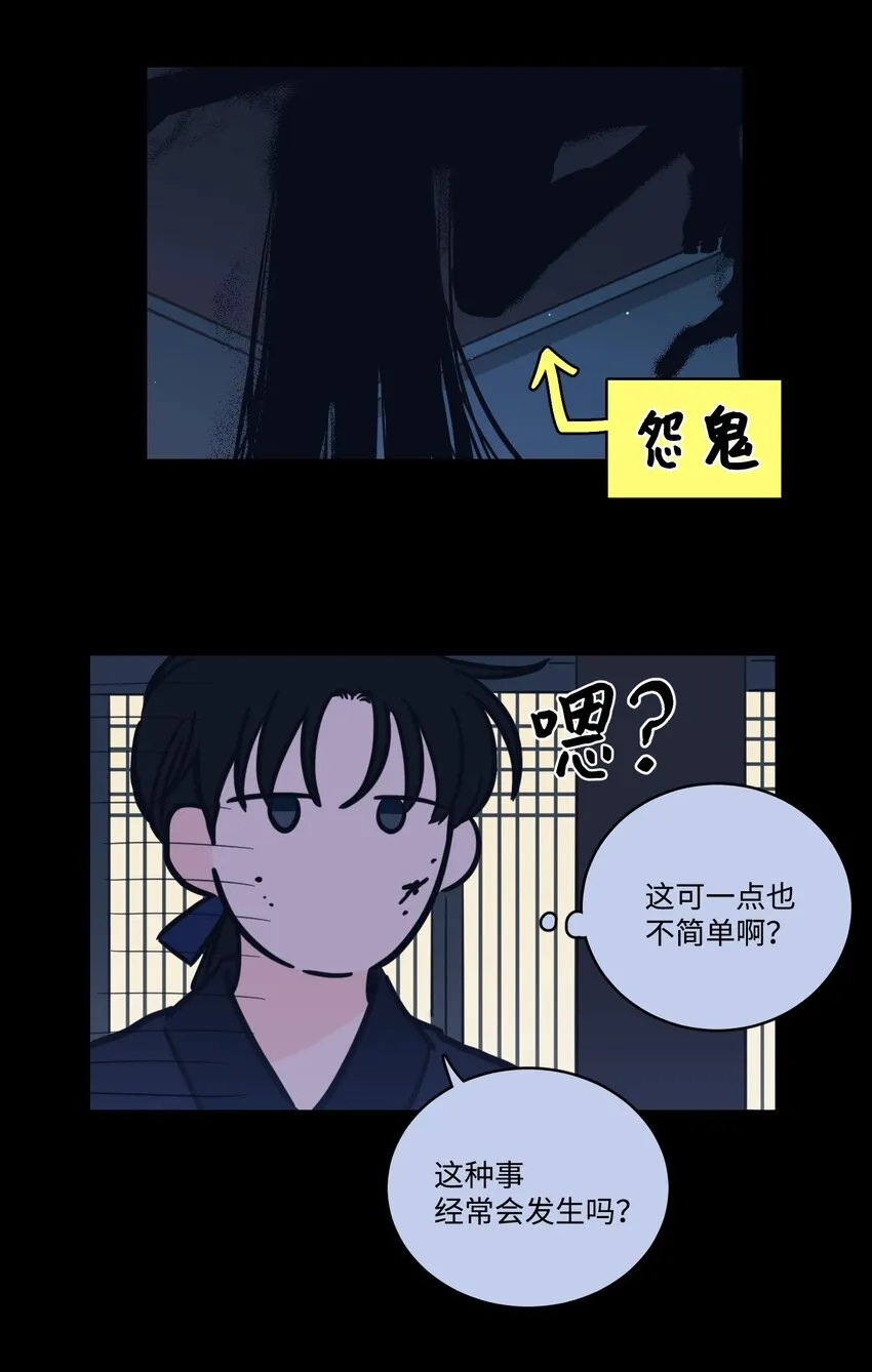 72 我改变主意了 第12页