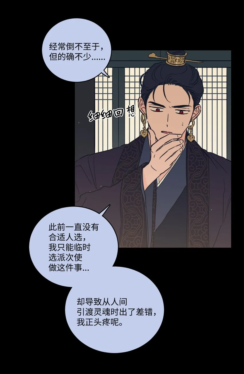 72 我改变主意了 第13页