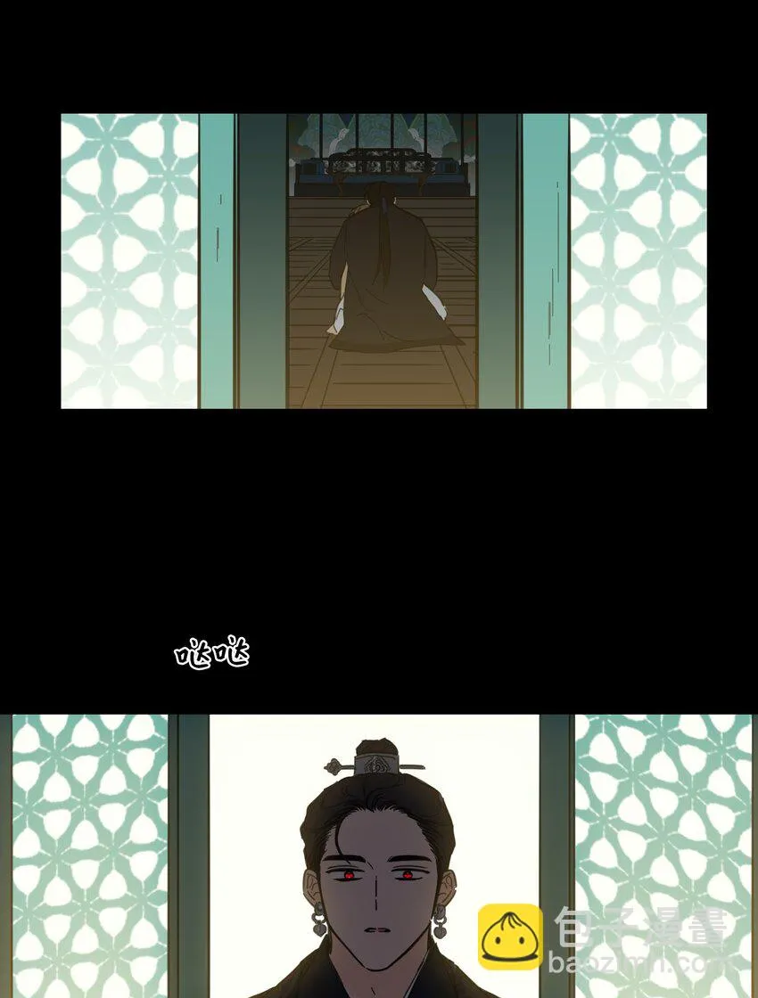 75 不可不为之事 第32页
