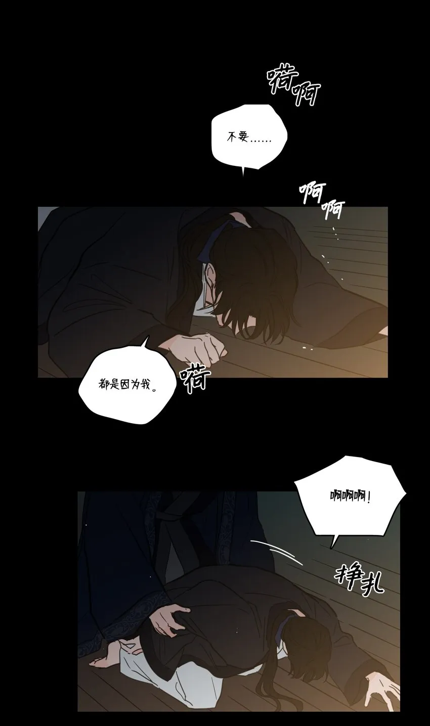 75 不可不为之事 第48页