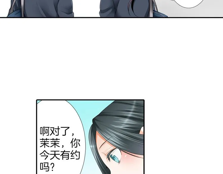 第1话 逃离魔掌？ 第60页