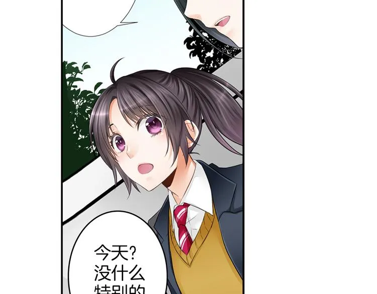 第1话 逃离魔掌？ 第61页