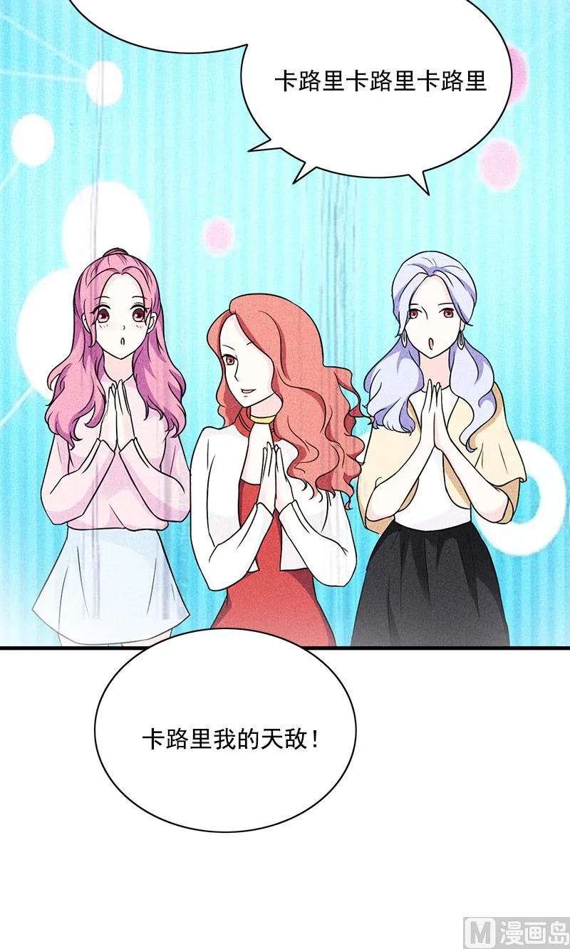 第4话 转让 第4页