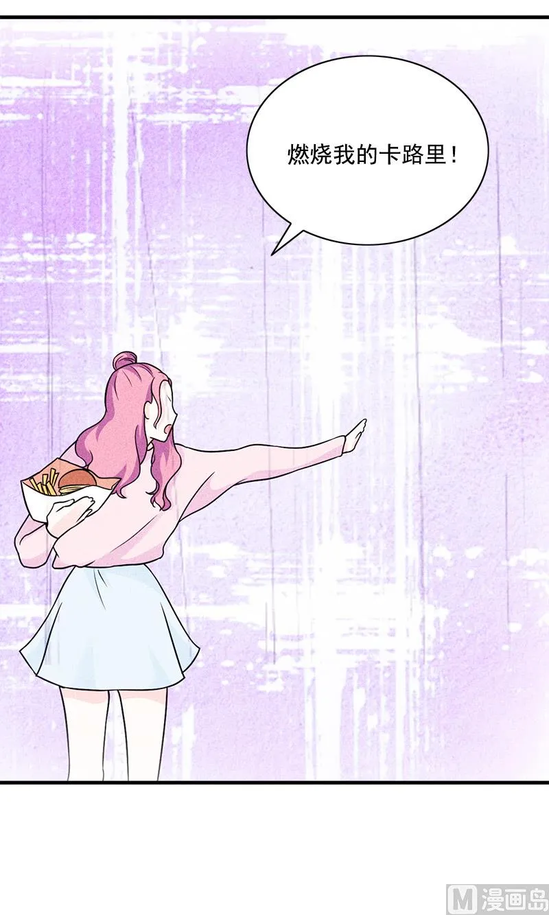 第4话 转让 第5页