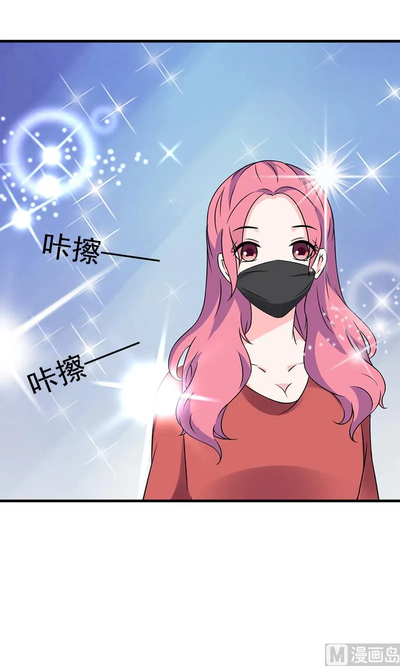第4话 转让 第12页