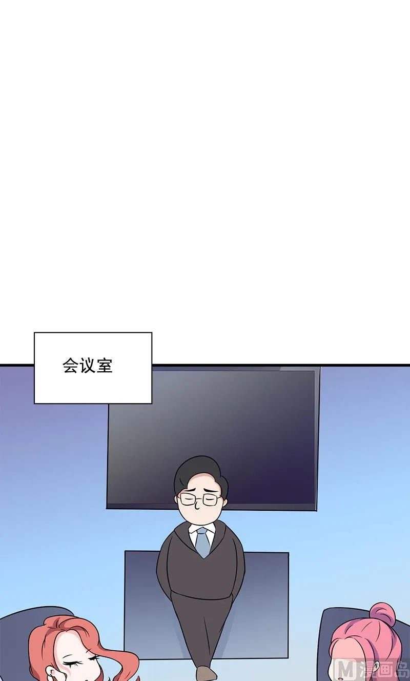 第4话 转让 第15页