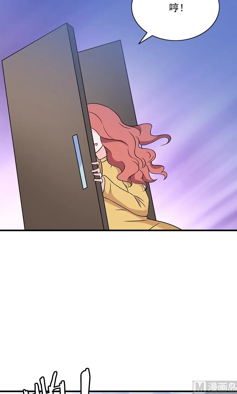 第4话 转让 第19页