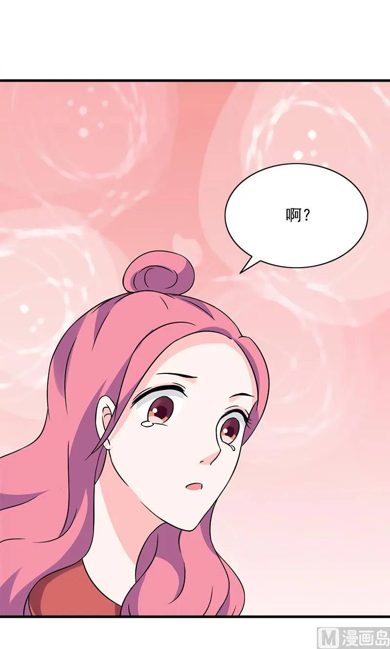 第4话 转让 第25页