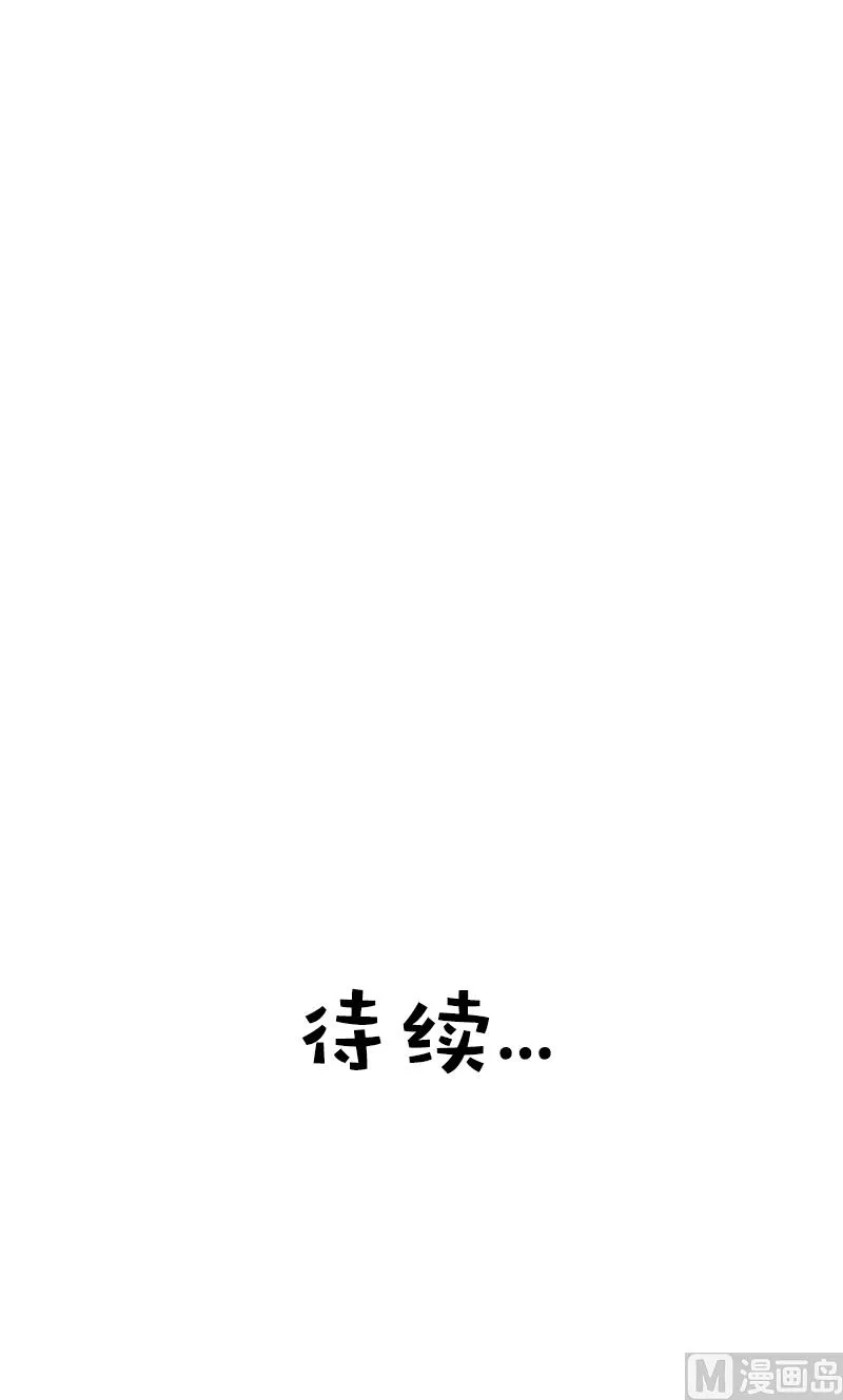 第4话 转让 第26页