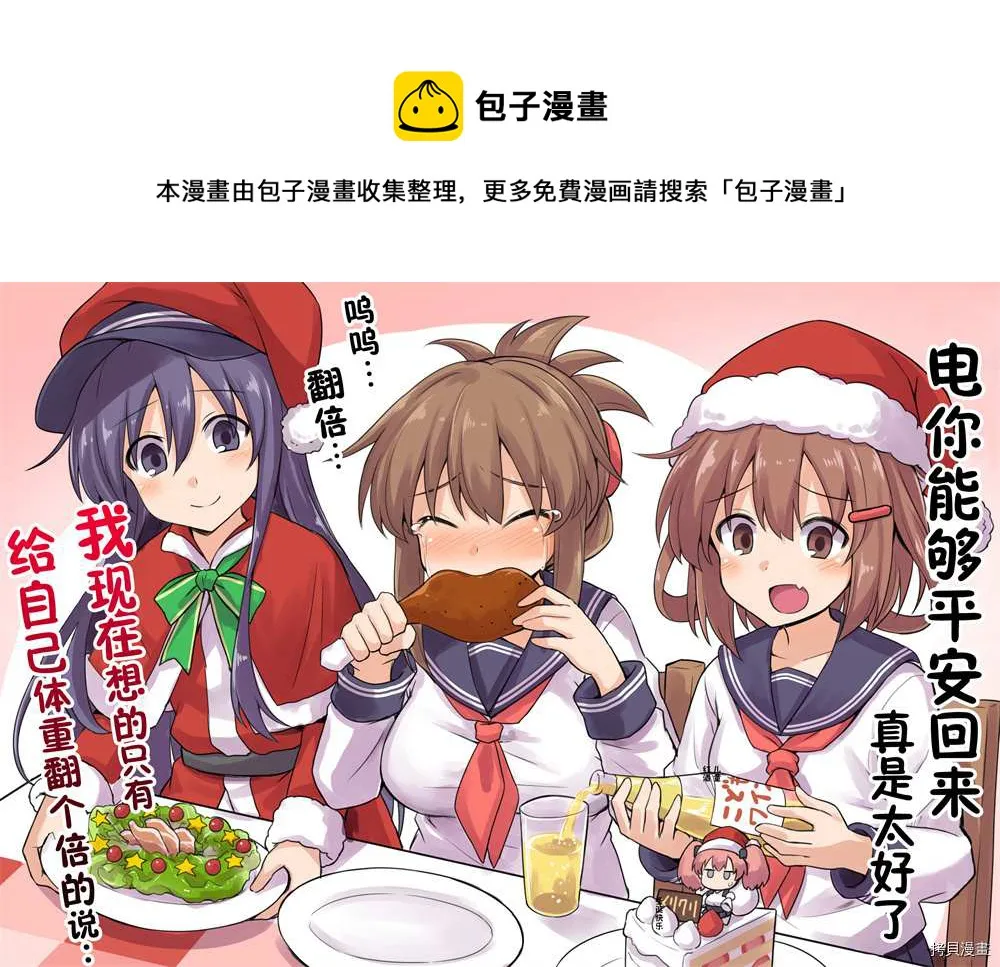 第5话 第1页
