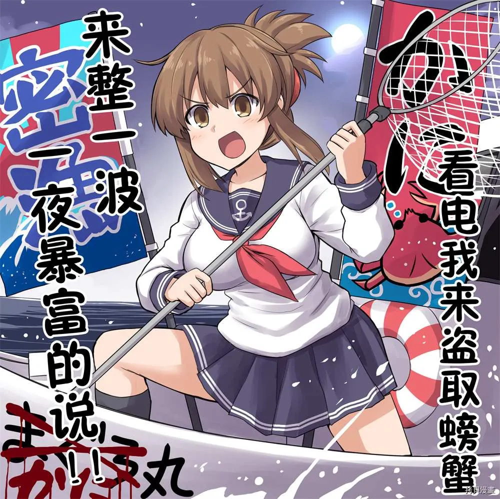 第5话 第2页