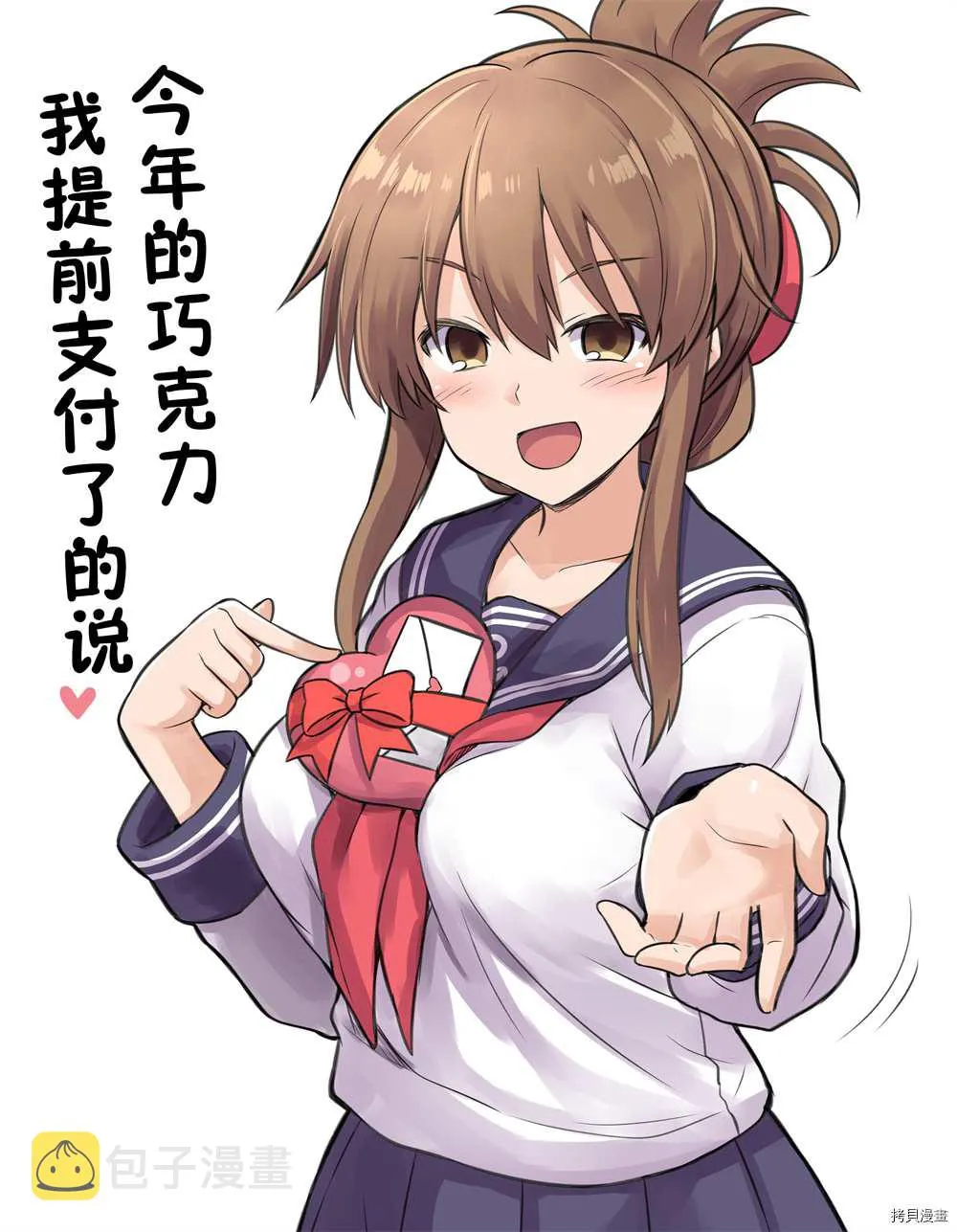 第5话 第7页