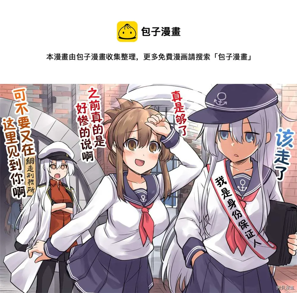 第5话 第9页