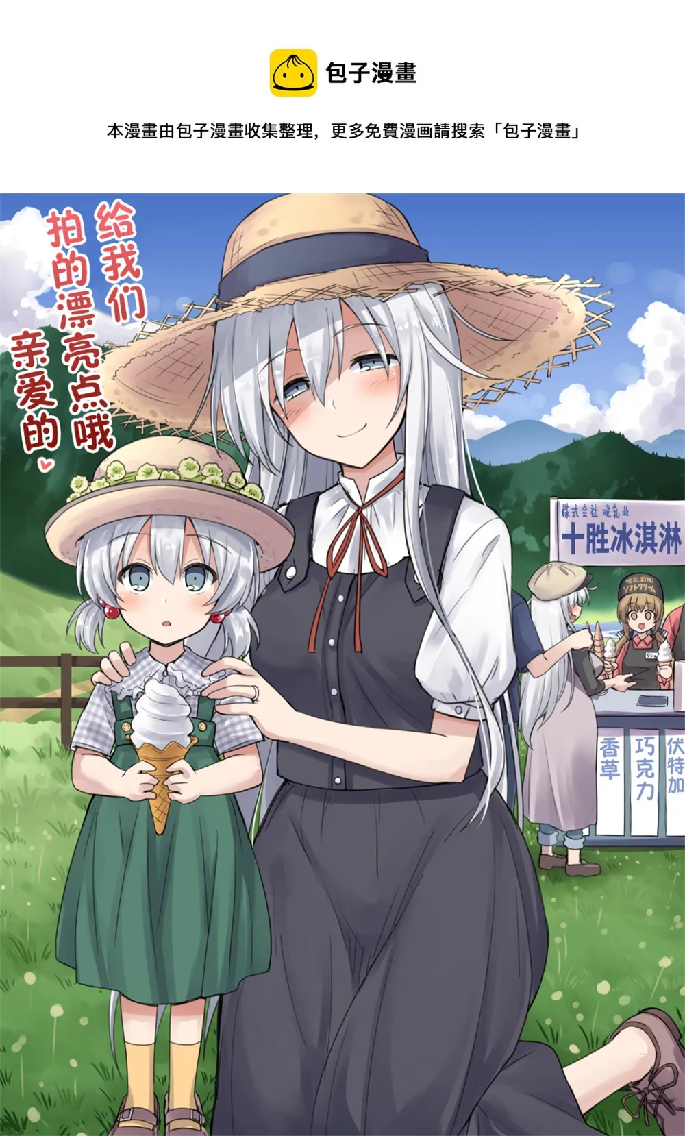 第04话 第1页
