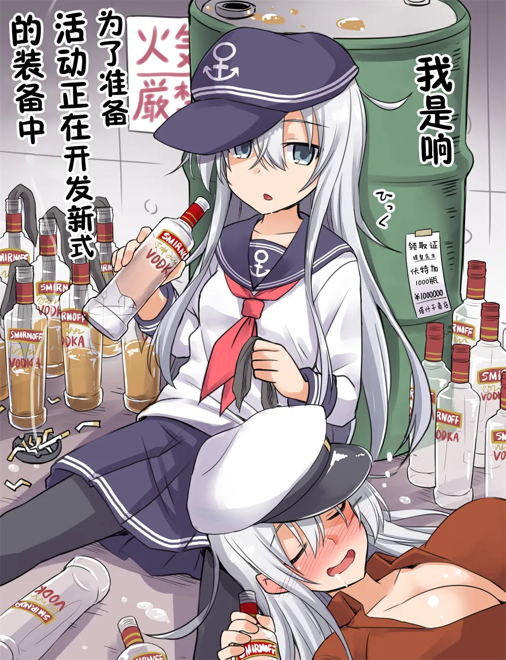第04话 第3页