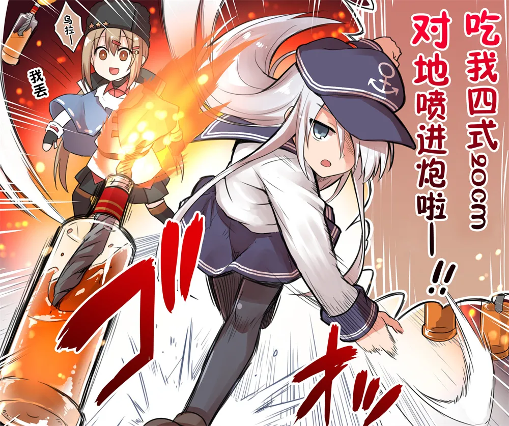 第04话 第4页
