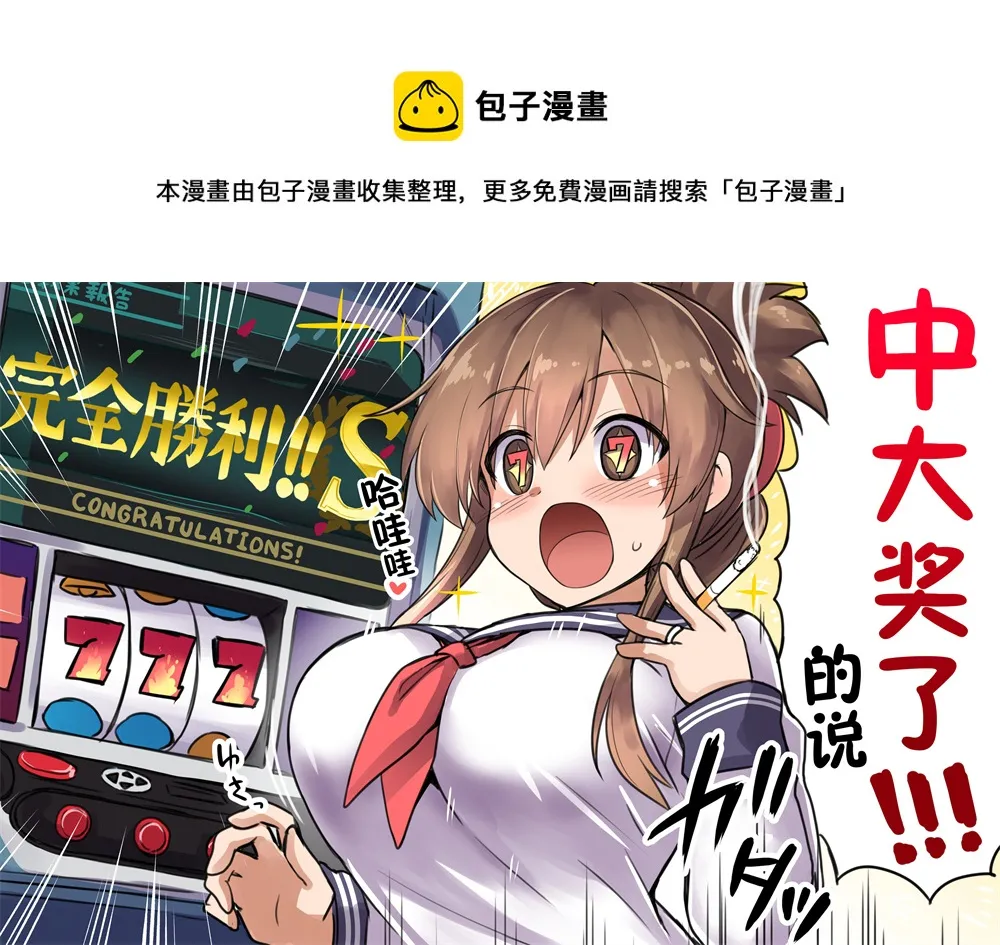 第04话 第7页