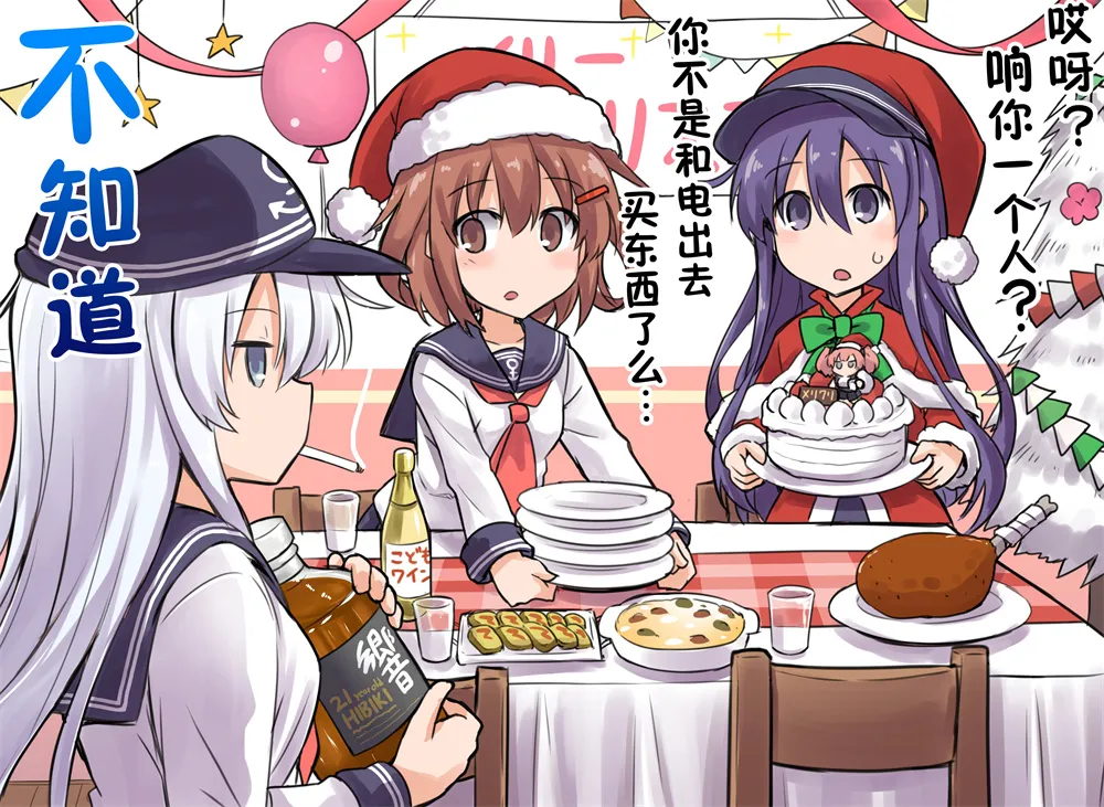 第04话 第10页