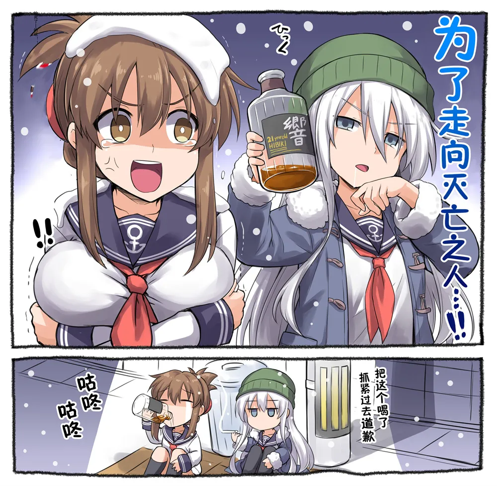 第04话 第11页
