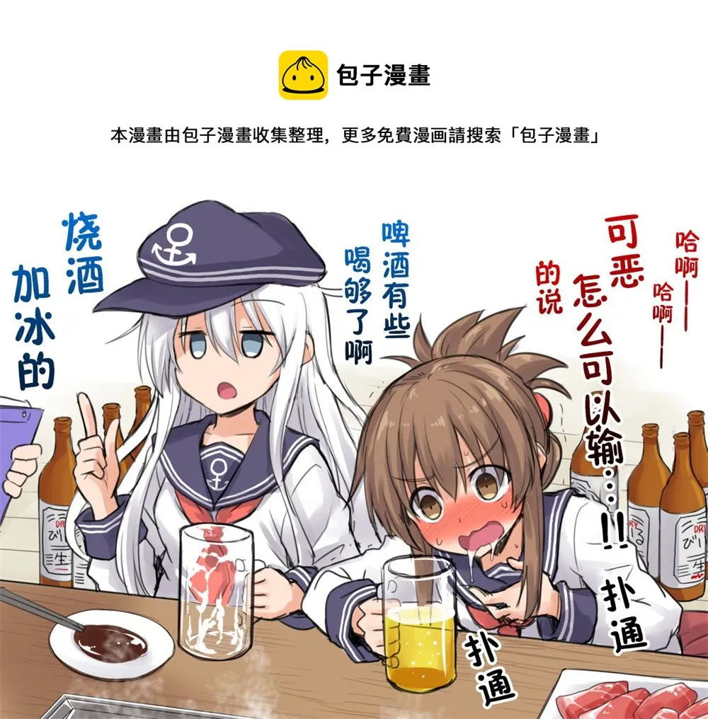 第03话 第1页