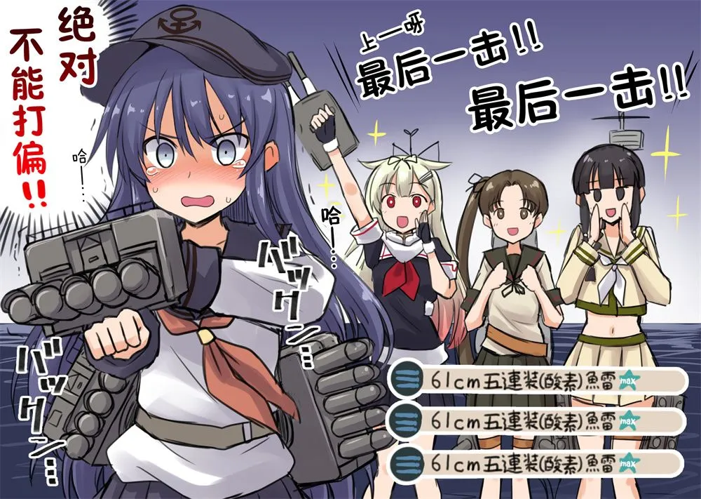 第03话 第2页