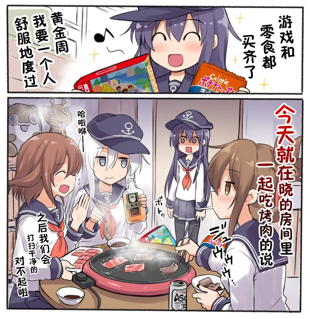 第03话 第4页