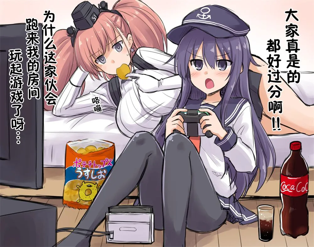 第03话 第5页