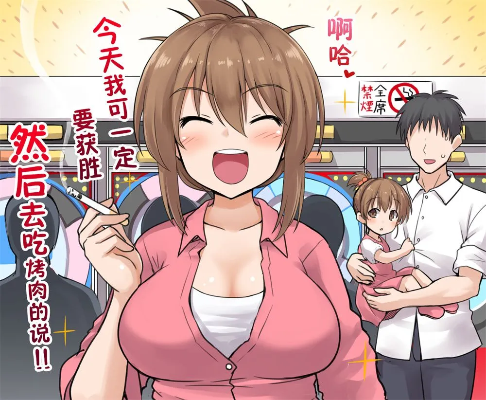 第03话 第7页