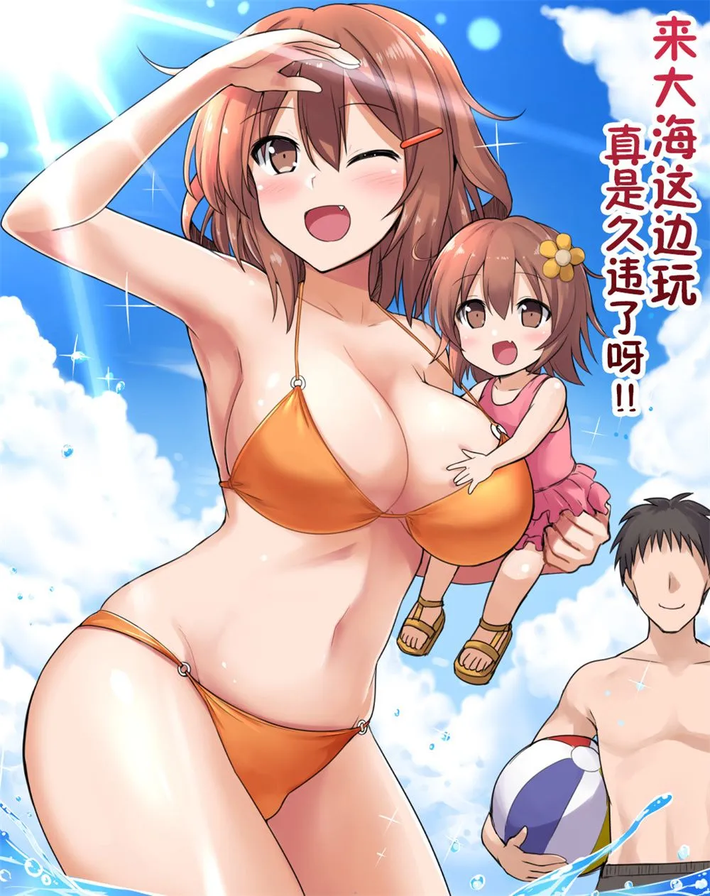 第03话 第8页