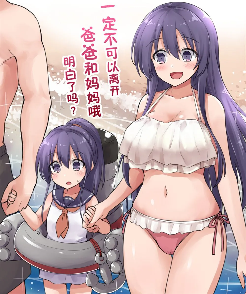 第03话 第9页