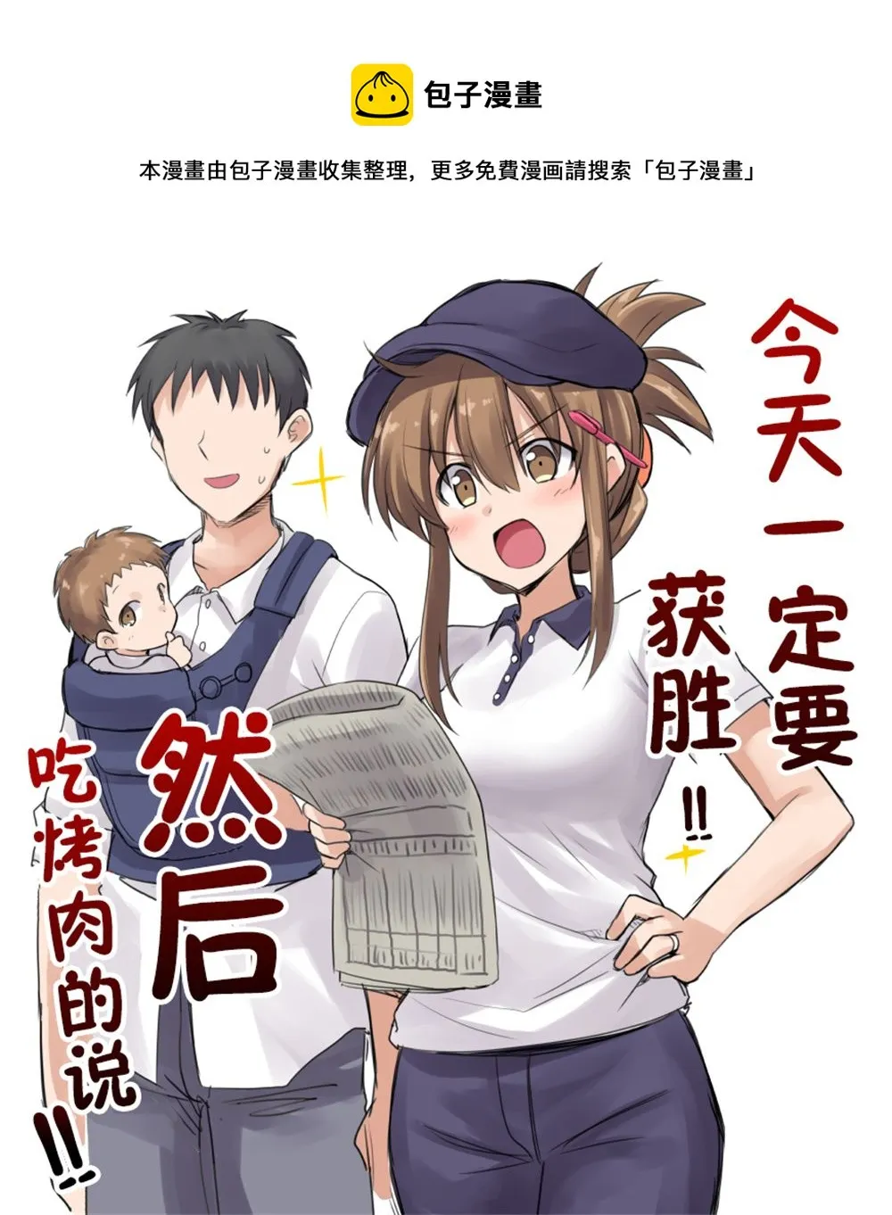 第02话 第1页