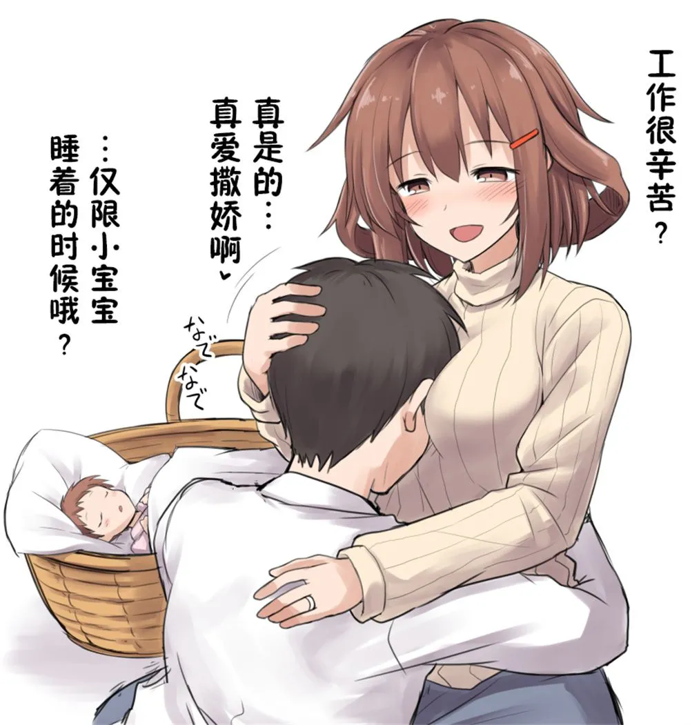 第02话 第2页
